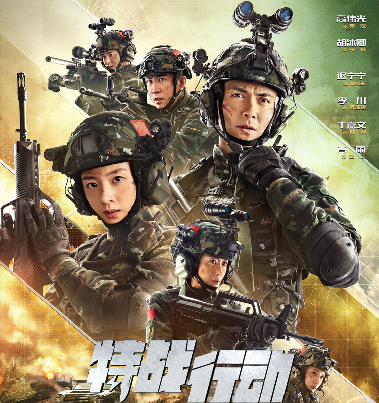 同样是军旅题材,这两部电视剧的差距怎么这么大呢?