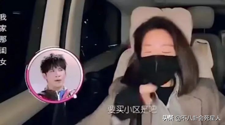 9位明星说自己买不起房，王鸥哭穷被拆穿，肖战租房引热议