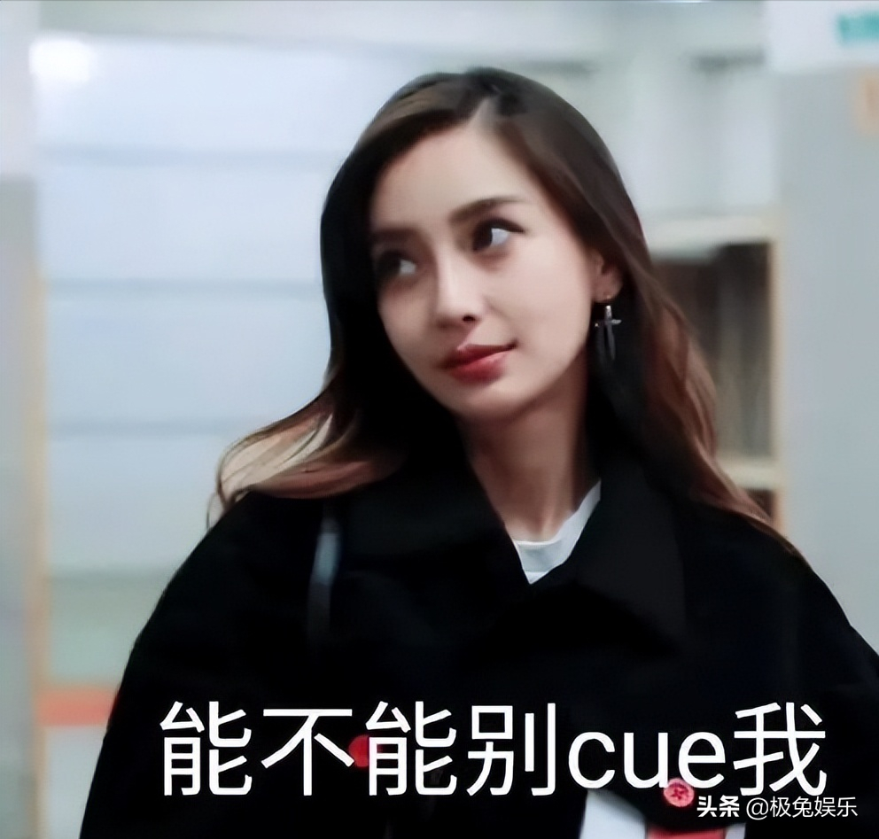 热狗歌词又打擦边球：baby直回！你忘了《差不多先生》被禁过？