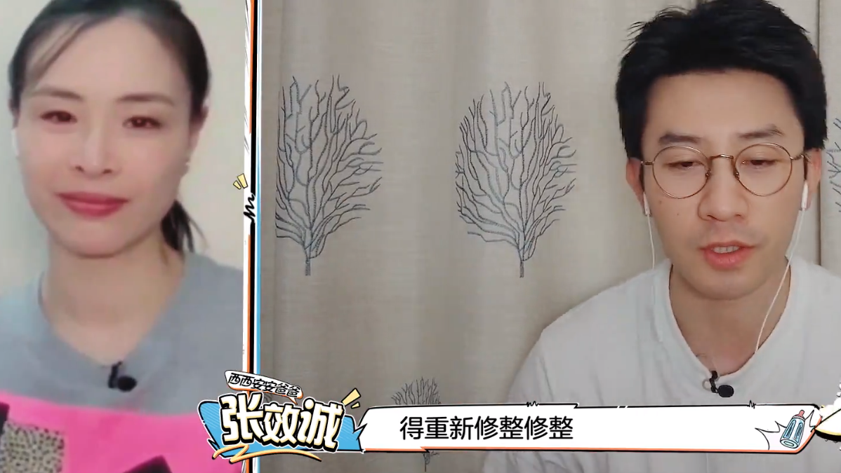 吴敏霞上海新家显小，老公装修花8个月被污水淹没，岳父：别生气