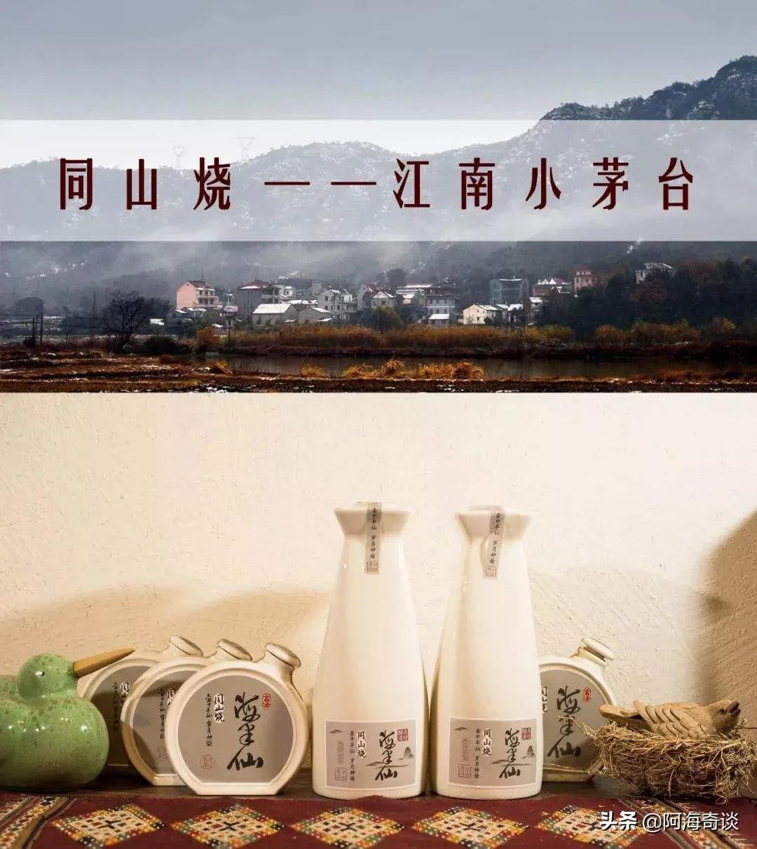 徽酒集团、口子窖、古井贡酒……这些可都是安徽响当当的白酒品牌。