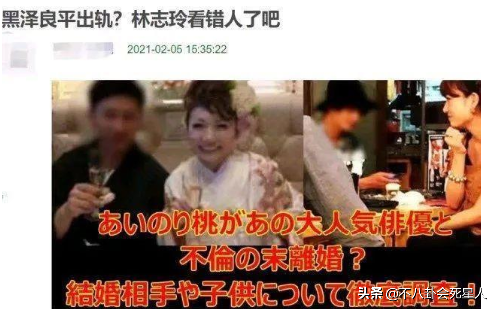嫁了三次外国人的女明星（中国嫁给老外最成功的女人）