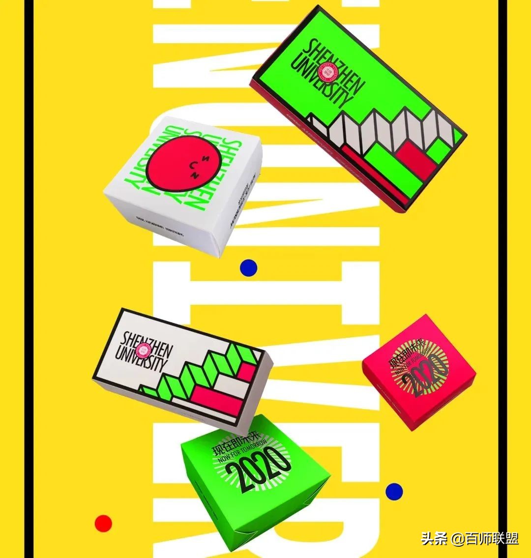 高考倒计时！看看这些大学录取通知书，比任何鸡汤都管用