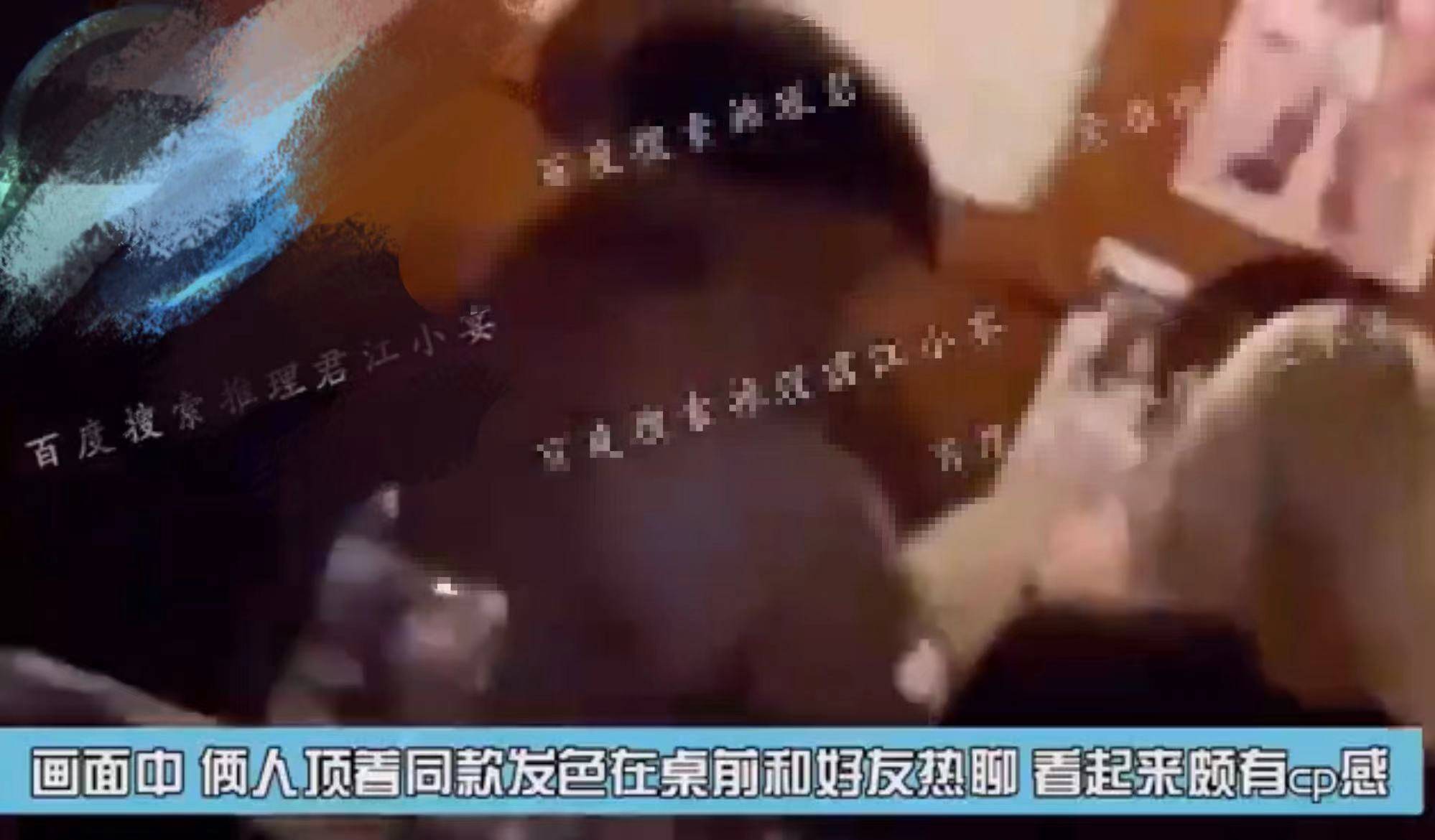 网友偶遇华晨宇王悦伊与友人聚会 同款发色引人瞩目