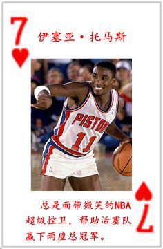 nba里面有哪些球星(NBA历史54大巨星！（2022新春贺岁版）)