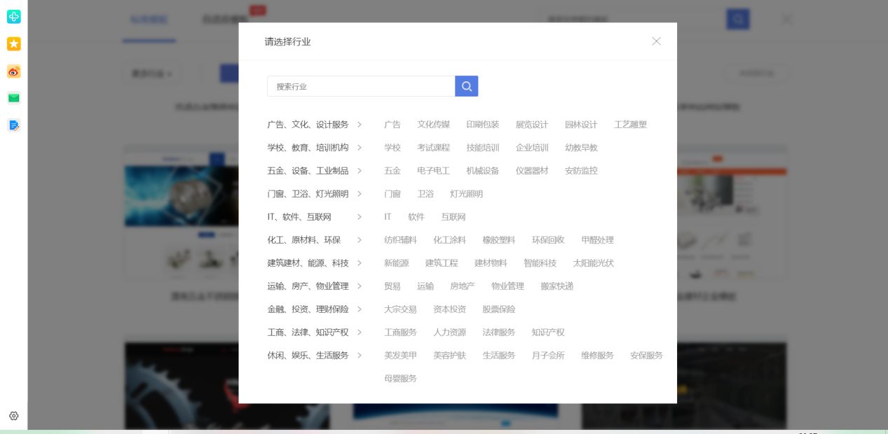 怎么创建自己的网站平台及网站运营的技巧