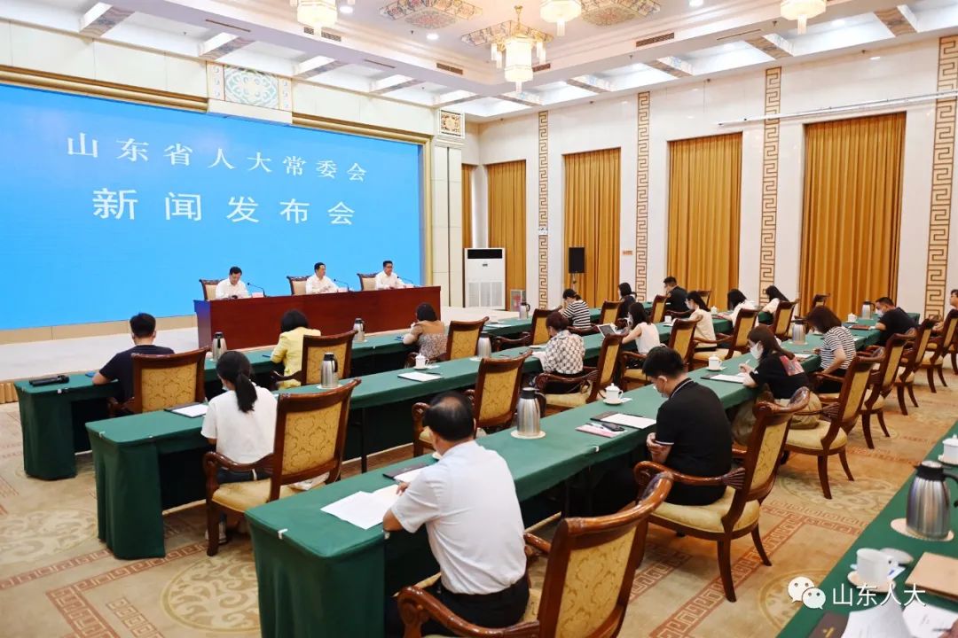 省人大常委会举行新闻发布会