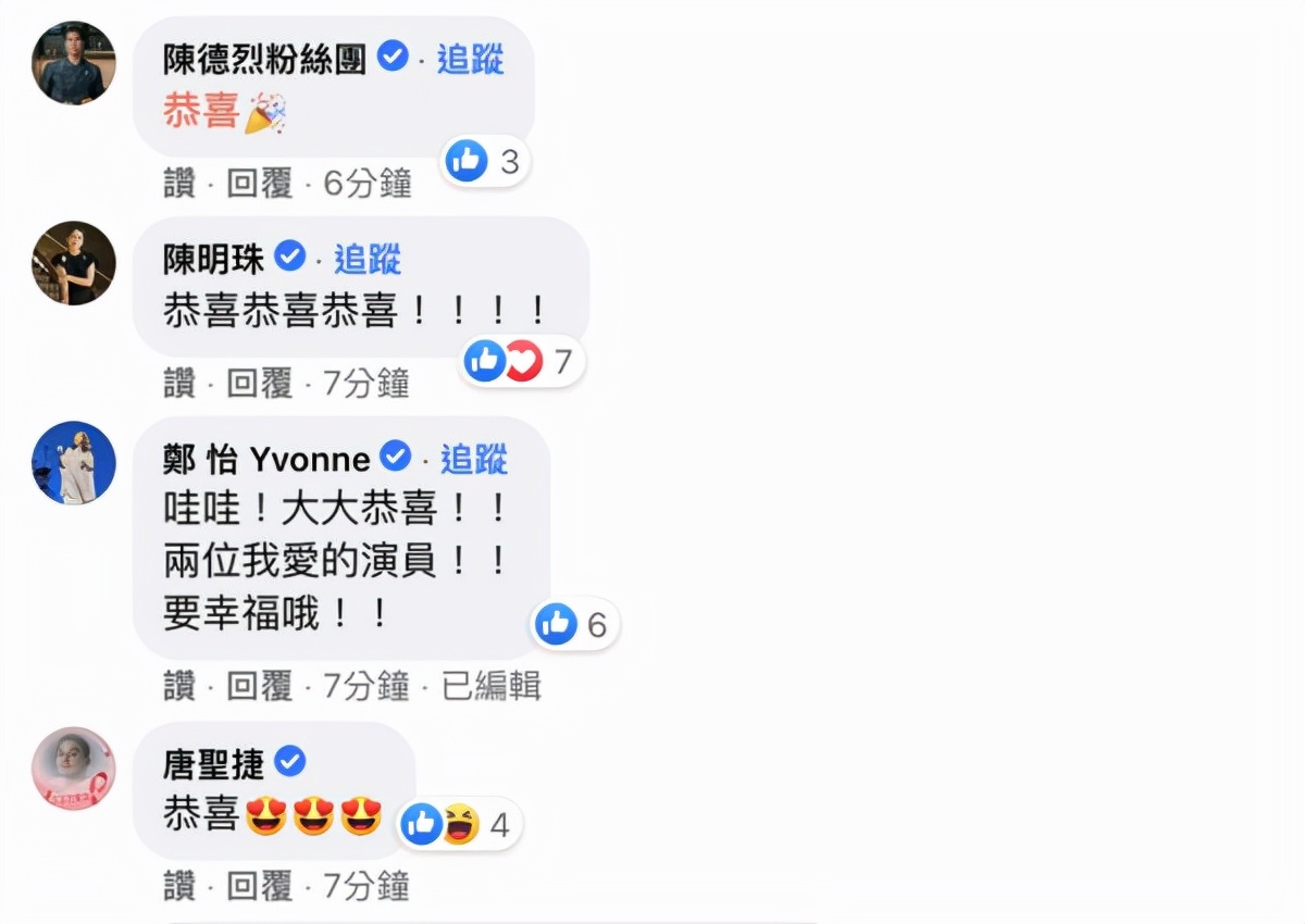 许玮甯晒与邱泽合影秀钻戒官宣结婚，三天前领证，自曝还没有怀孕