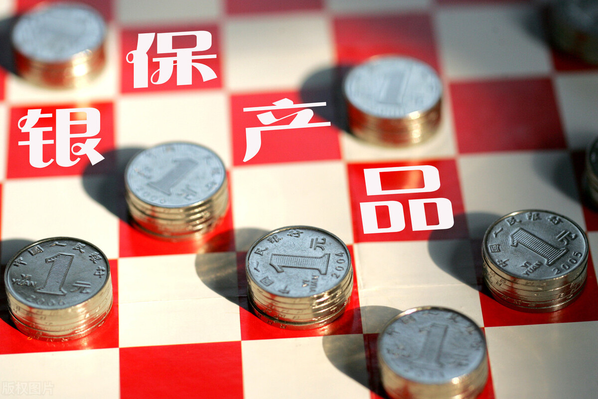 定期存款的种类（银保产品和定期存款哪个好）