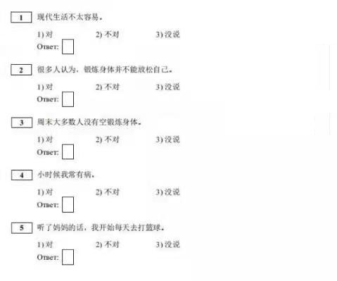 俄罗斯的中文试卷有多难？中国学生看后表示：简直怀疑人生