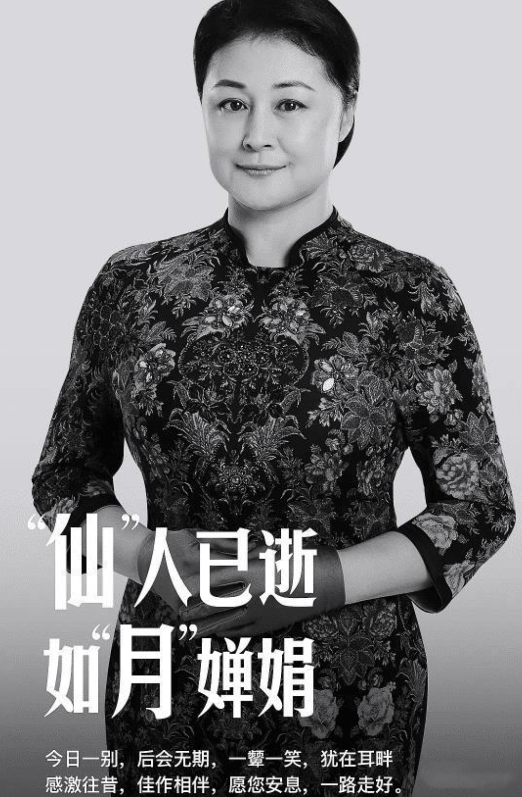 从《乡村爱情》中消失的15位演员：6个去世，6个被换掉，2个退出