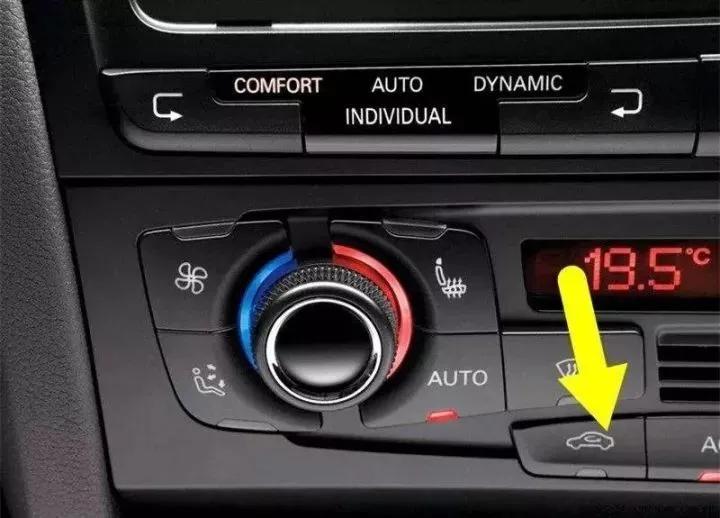 汽車暖風怎么開？