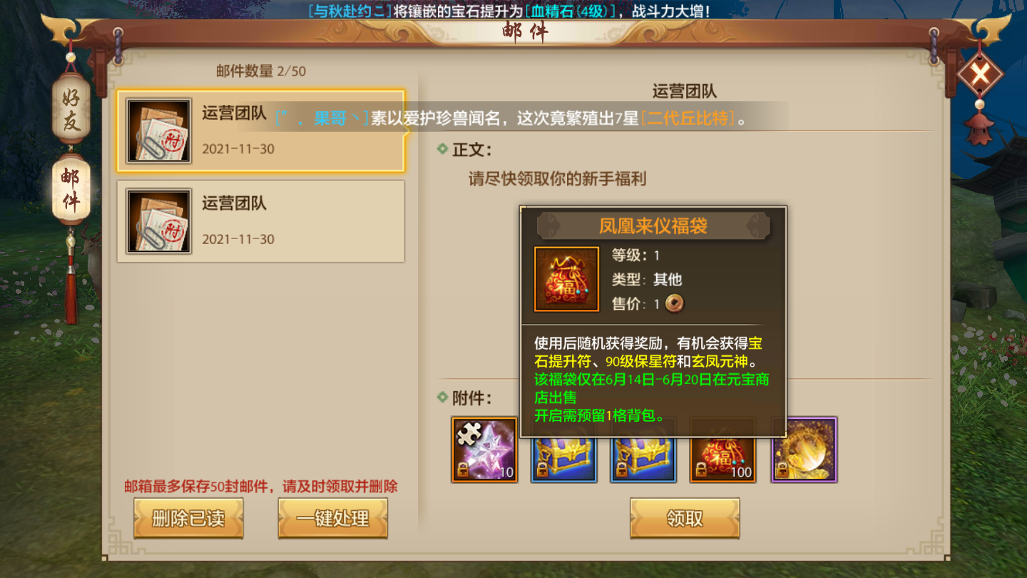 天龙八部手游最新战力排行榜，国服上线10W