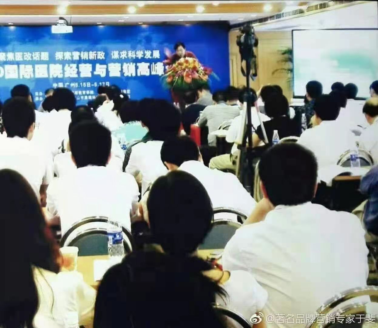 于斐老师谈：医院科室高质量发展创新思维！（上）