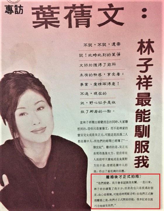 林子祥和叶倩文结婚25年后，林子祥75岁了变化不大，她却像换个人