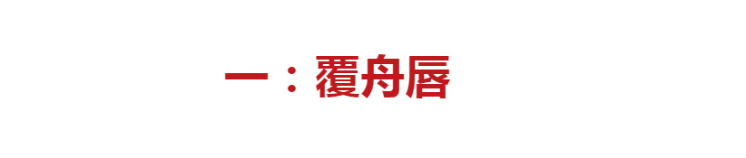 自带土气的“苦相脸”，才是美貌的天敌，高圆圆都吃了这上面的亏