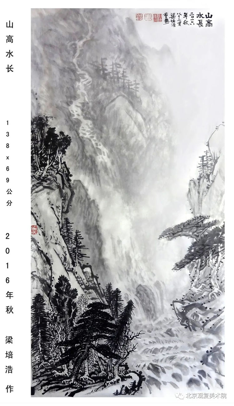 梁培浩/中國(guó)精神 時(shí)代畫風(fēng)—獻(xiàn)禮全國(guó)兩會(huì)專題報(bào)道