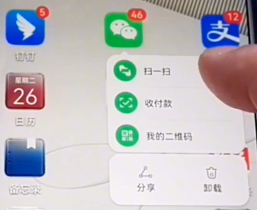 微信長(zhǎng)按2秒，可以解鎖8種實(shí)用的功能，可惜很多人不會(huì)用