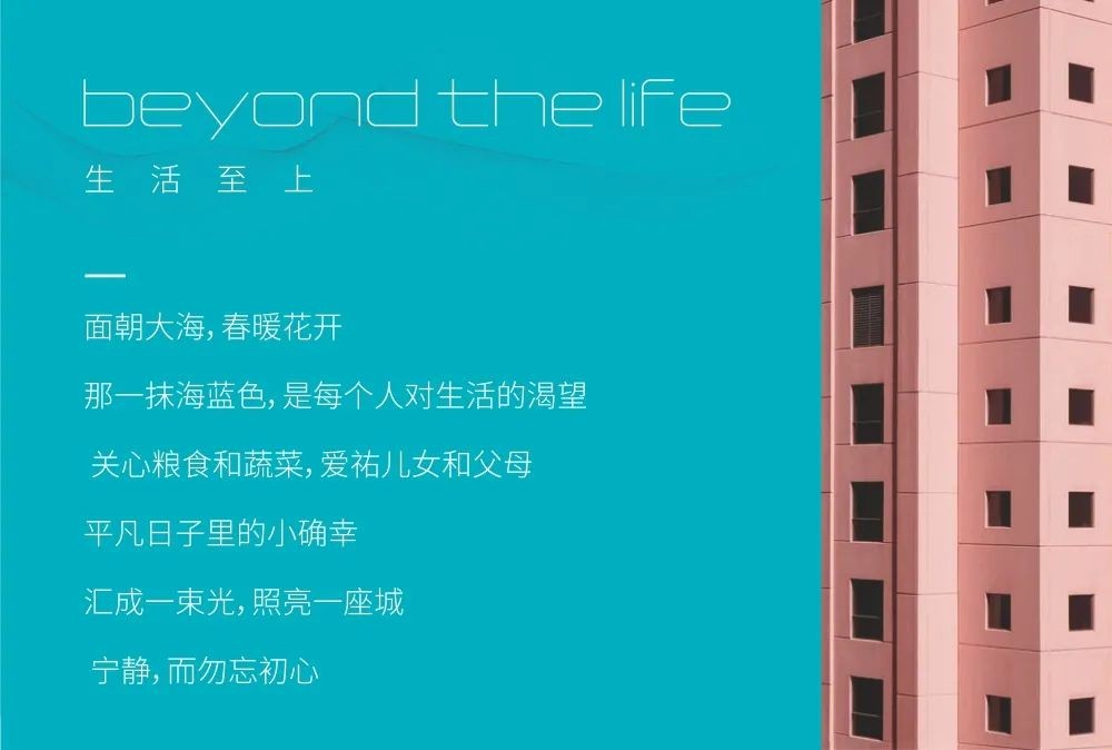 十年海蓝,一如既往 | 承载每一颗满怀热爱的心脏不断向上的基因
