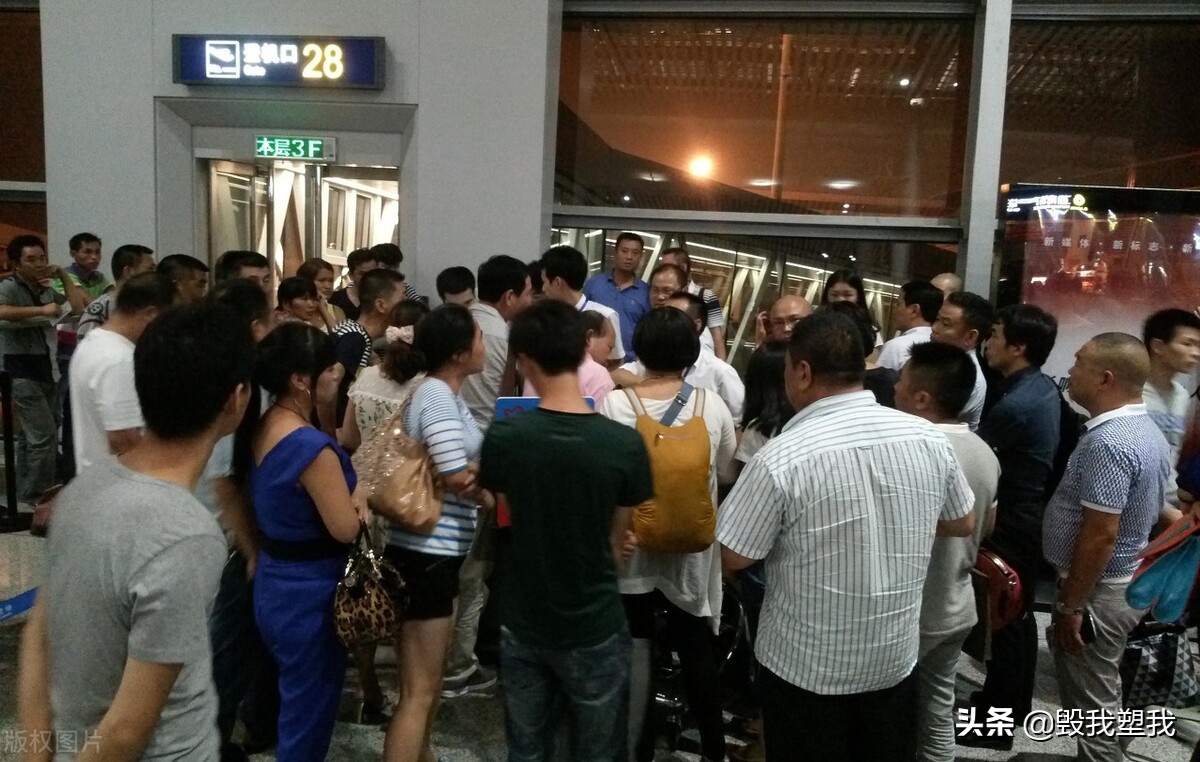 航班延误怎么办？