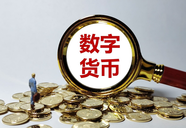政策助力！数字货币概念迎“春风”，12家高增长潜力名单请收好