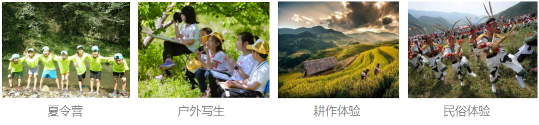 山高享清幽——一文帶你解讀山地旅游產品打造
