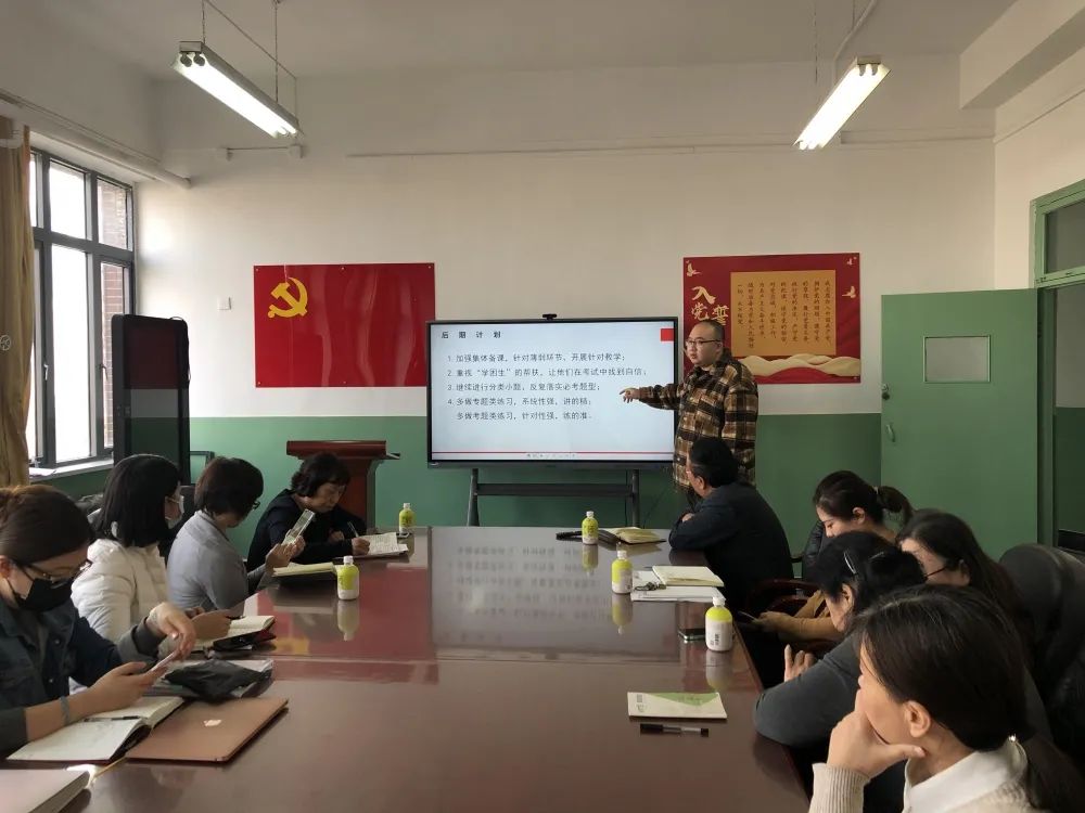 「天津市耀华嘉诚国际中学」盘点期中重反思，策马扬鞭再起程