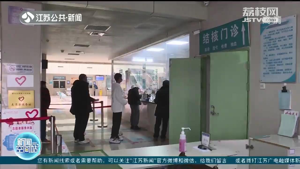 「世界结核病防治日」重视预防 及时治疗