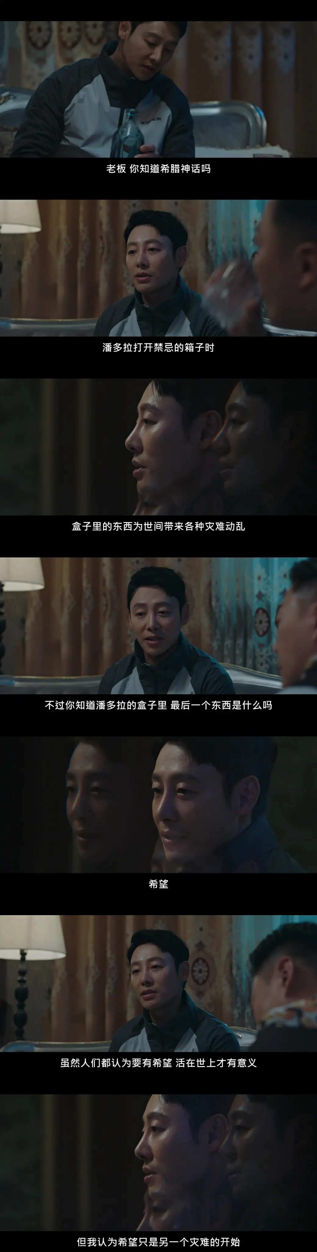 校园霸凌影响有多大?金东旭+金成圭主演的复仇爽剧,背后是心酸
