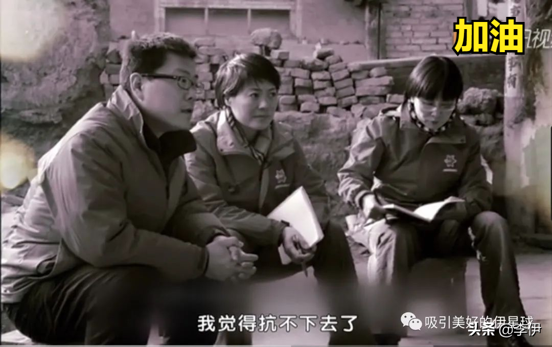 郭建梅：她是刘震云的太太，也是勇敢的公益律师