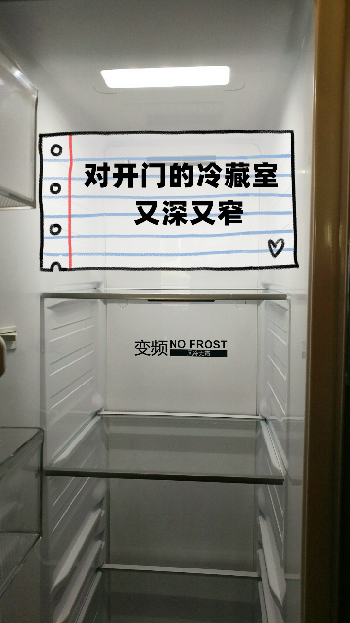 冰箱選購認準“3買3不買”，既要好用、實用，又要不花冤枉錢