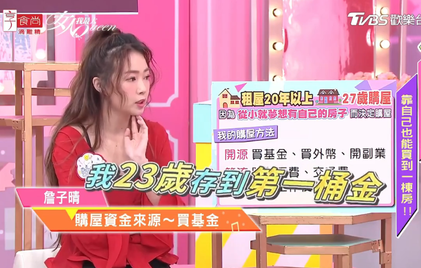 还记得“黑涩会美眉”丫头吗？为了逃离蟑螂房，她用了10年时间