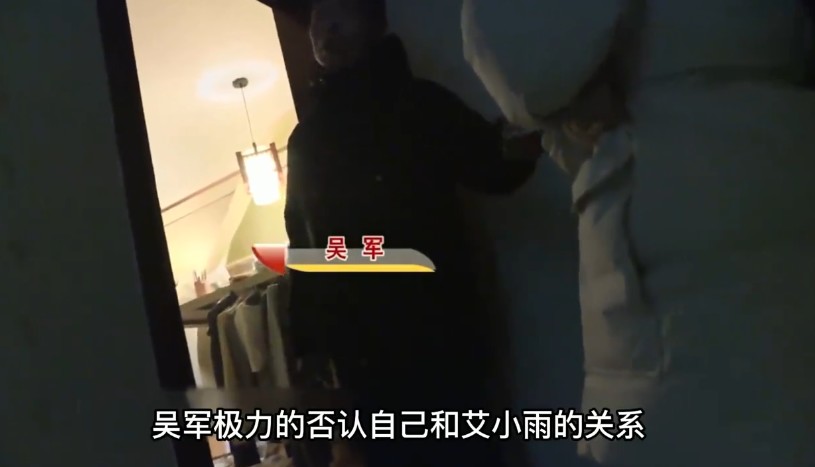 “网红”艾小雨：女大学生直播遇45岁大叔，4个月后两人发生关系