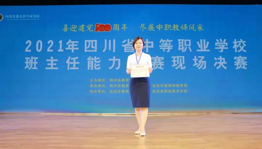 天府教育发布：职普融通，搭建学生成才“立交桥”