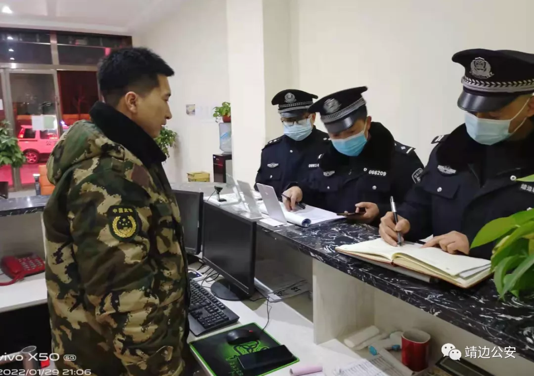 虎年春节期间 靖边社会治安大局平稳有序