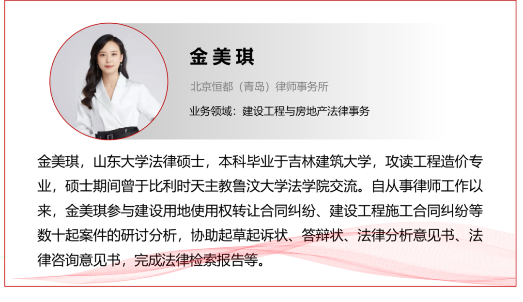 建设工程合同“背靠背”条款法律适用（上）