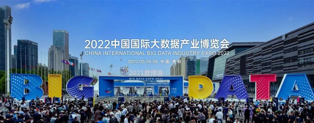 全面开挂！2022年的贵阳真的不得了，即将迎来大爆发