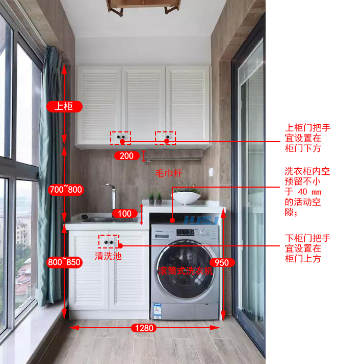洗衣机尺寸长宽高（阳台一体式洗衣柜尺寸设计）