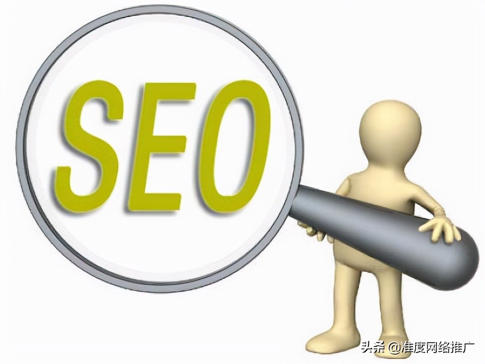 什么是SEO网站建设？SEO网站建设注意事项？