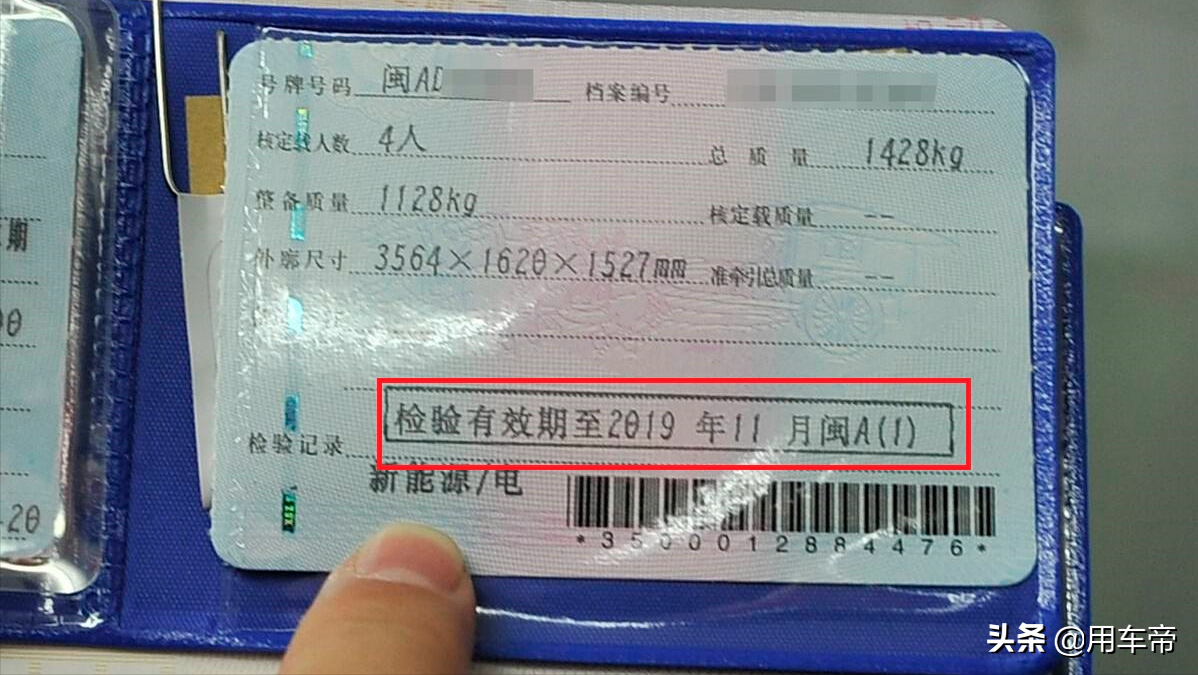車輛年審要上線檢測，處理好這些小細節，基本可以一次通過