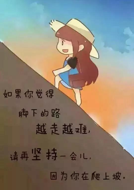 激励你努力的语录,音乐