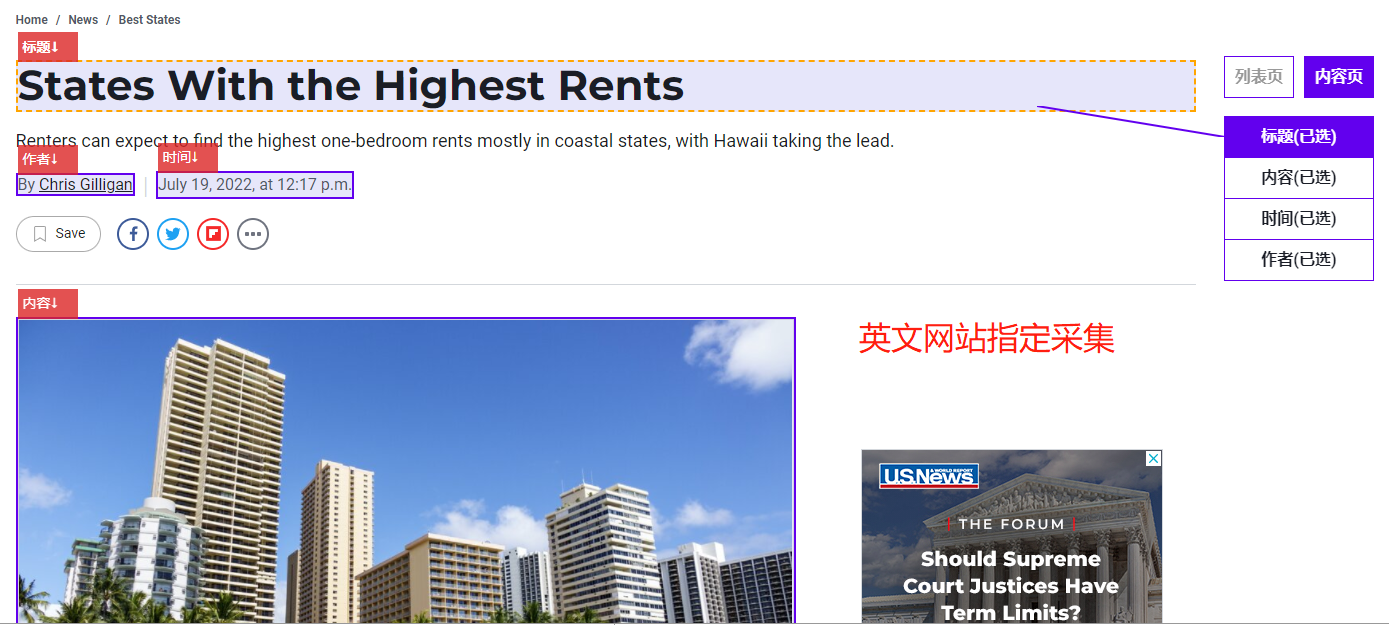 小语种网站翻译互译工具，批量免费文章翻译