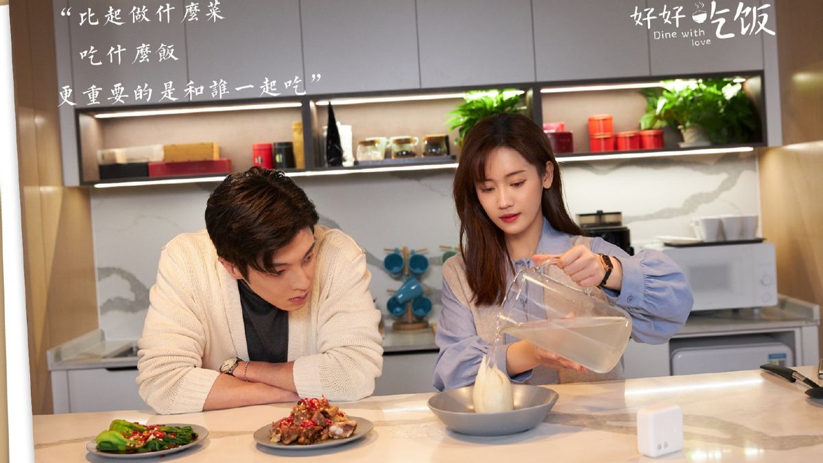 的电视剧《陪你一起好好吃饭》定档了,这部由高瀚宇,郑湫泓等人主演