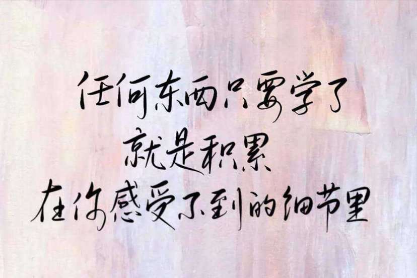 关于存不到钱的说说(收不到钱的心情说说) _晶羽文学网