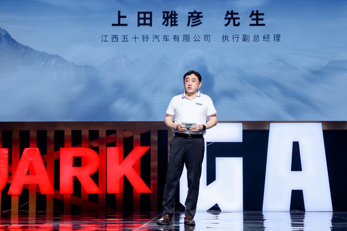 发布“柴汽并举”战略，江西五十铃两款汽油新车上市，进入新赛道