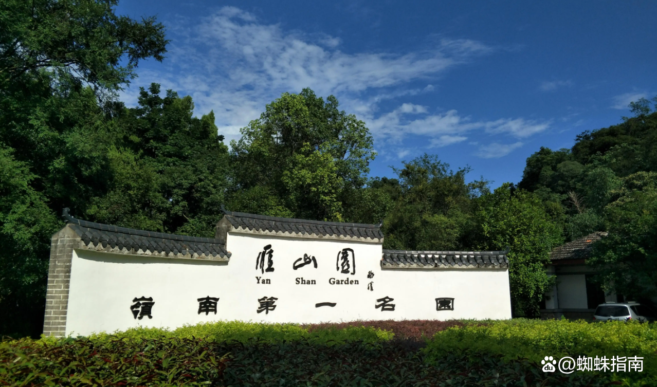 盘点中国最美园林名单大全（下），建议收藏