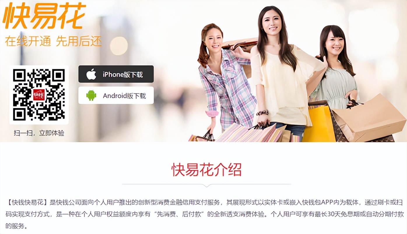 万达王健林旗下网络小贷将从3家变2家，但掠夺式放贷还在继续