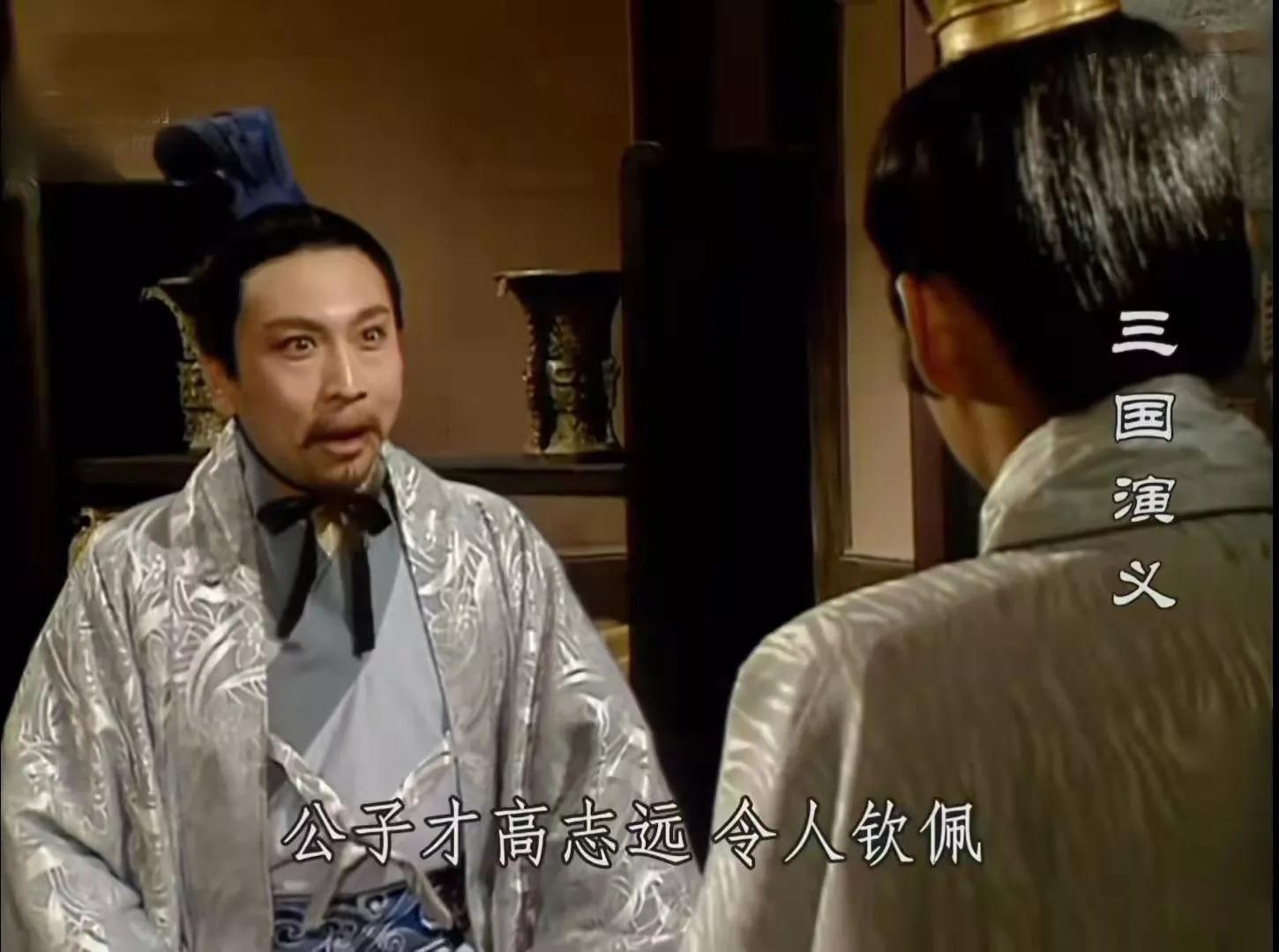 盘点《三国演义》中一人分饰两角的10位演员！有一人分饰三个角色