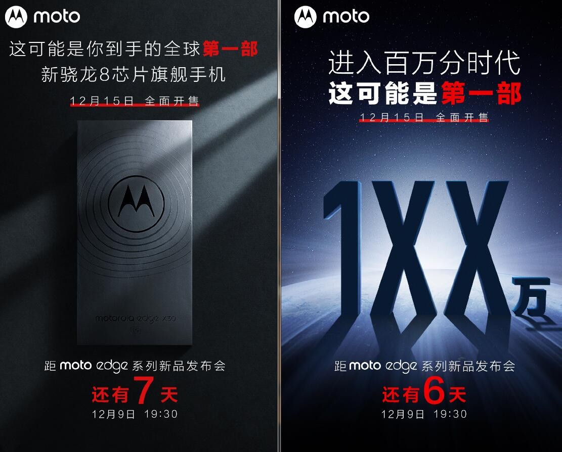 moto edge콢տۣٷȻҪǰ