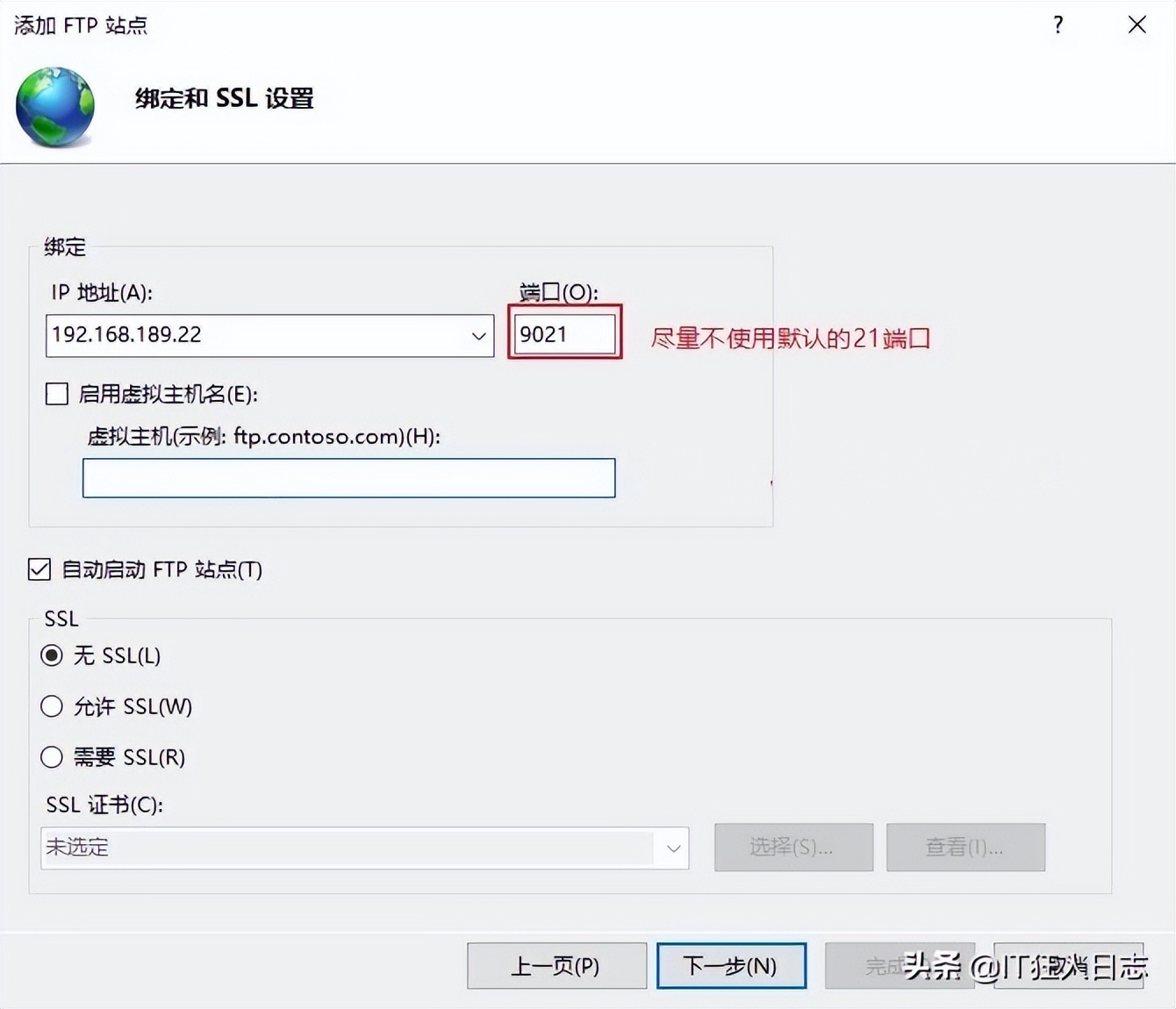 Windows Server 2019故障转移群集+SQL Server 2016 always On